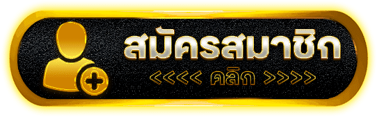 RKONE สอนปั่นสล็อตเว็บตรง วิธีจับเงินแสน แจกฟรีโปรแท้ รับทรูวอเลท
