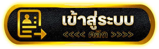 RKONE สอนปั่นสล็อตเว็บตรง วิธีจับเงินแสน แจกฟรีโปรแท้ รับทรูวอเลท