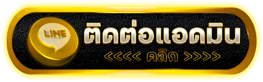 RKONE สอนปั่นสล็อตเว็บตรง วิธีจับเงินแสน แจกฟรีโปรแท้ รับทรูวอเลท